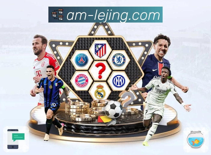 乐竞体育 客户端图