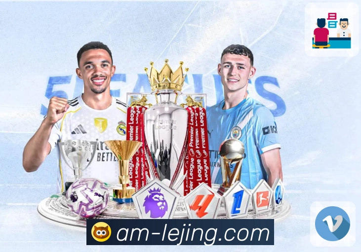 乐竞体育APP 封面图