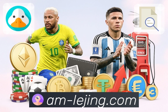 乐竞体育球员数据App